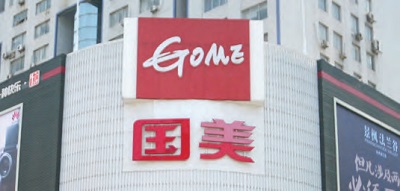 Gome Retail, tecnologia vicina alle famiglie